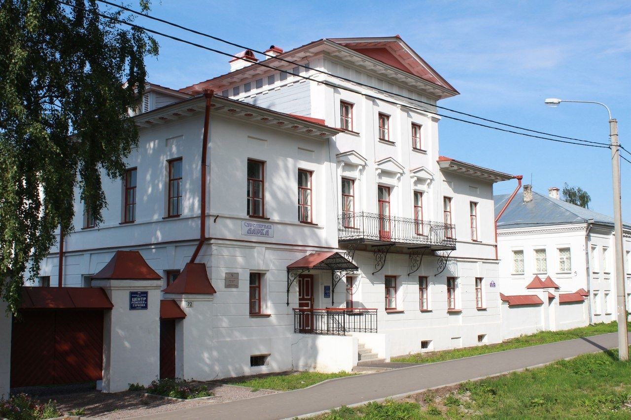 Центр ремесел и туризма