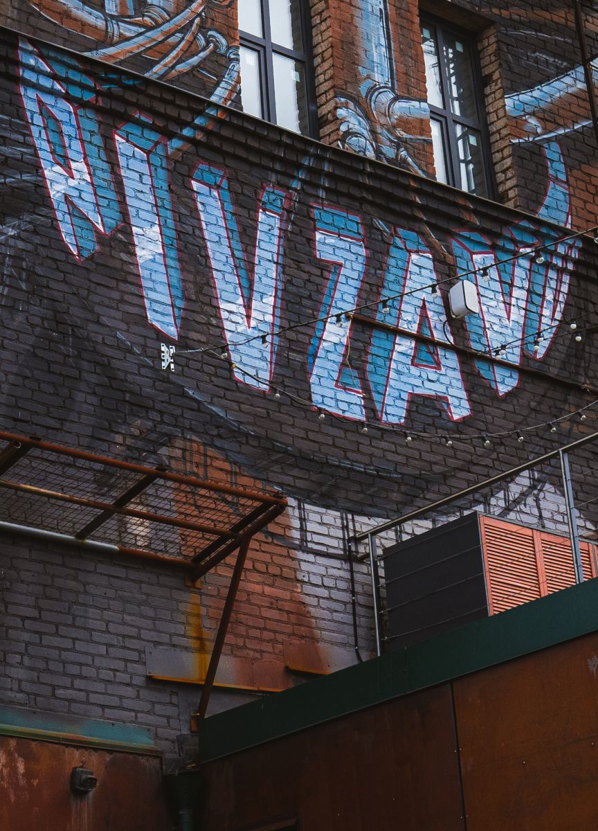 Культурный центр 