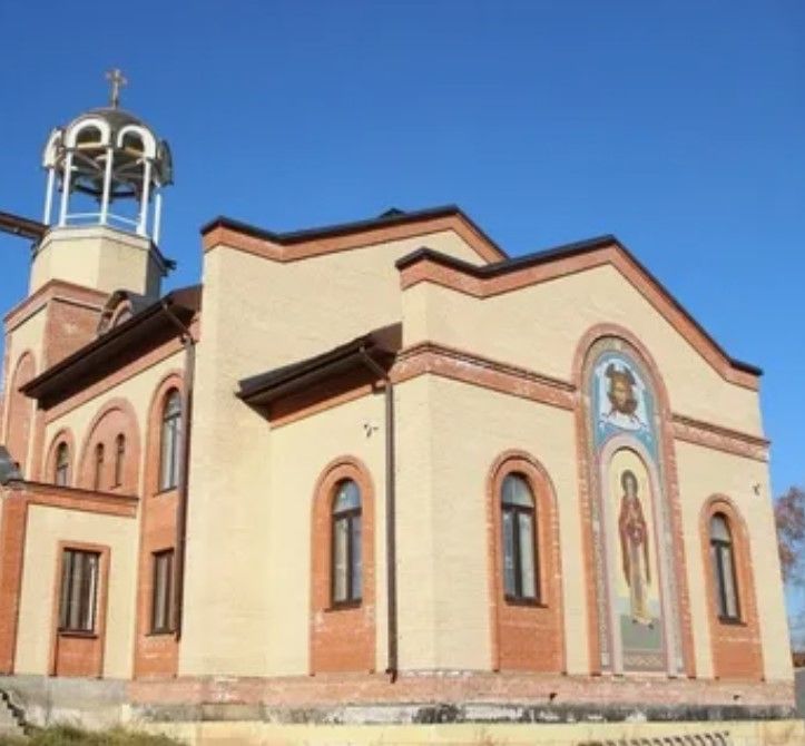 Православный храм Святого праведного Иоанна Кронштадтского