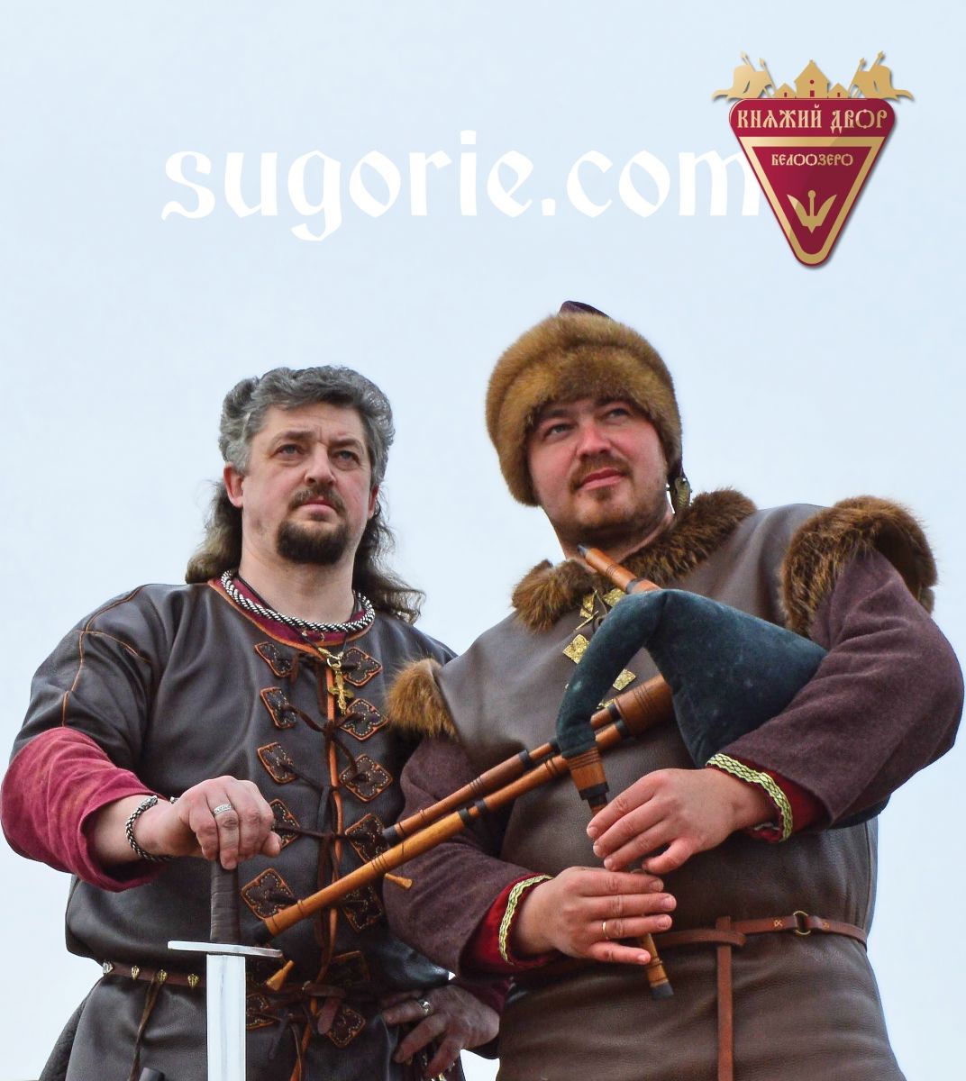 Историко-этнографический комплекс 