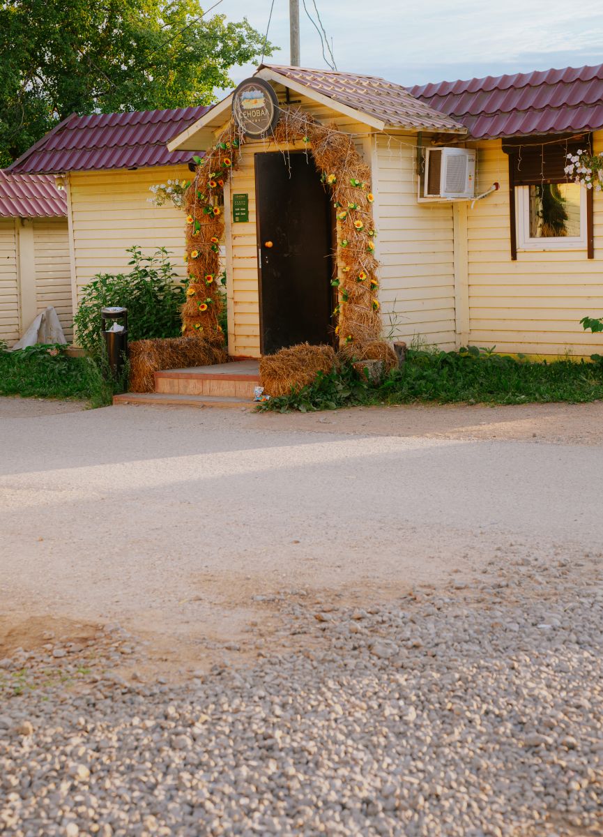 Семейное кафе 