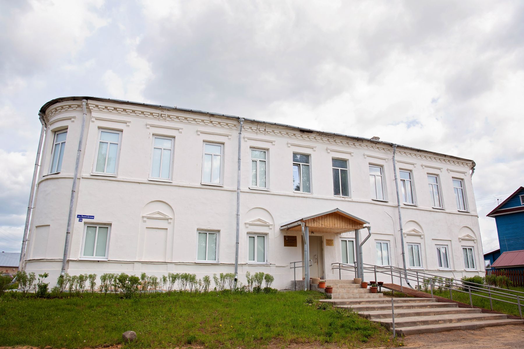 Историко-мемориальный музей А.Я. Яшина