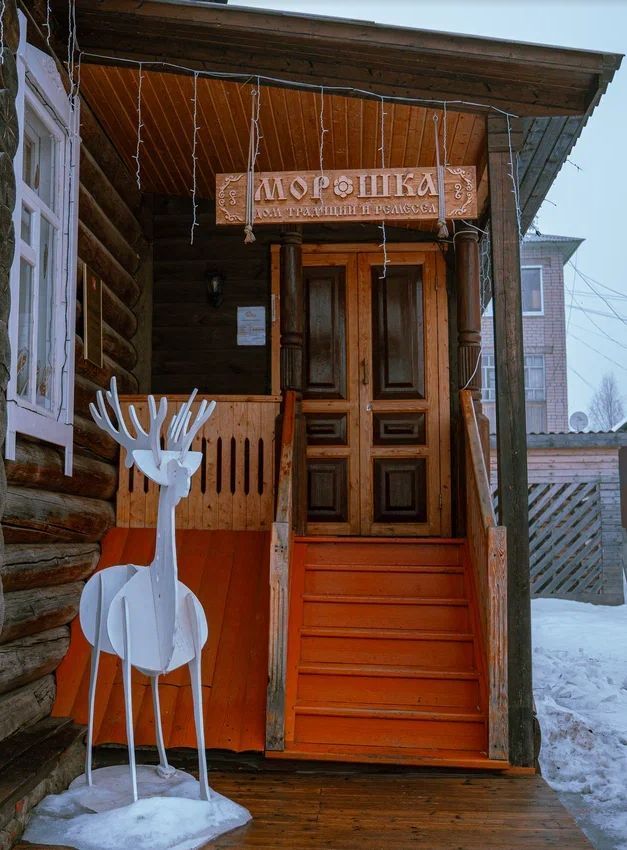 Дом традиций и ремесел 