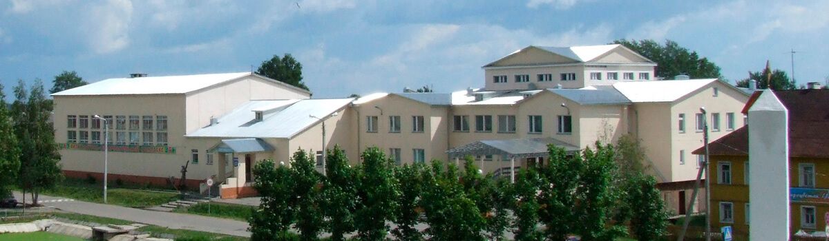 Усть-Кубинский Центр культуры и библиотечного обслуживания