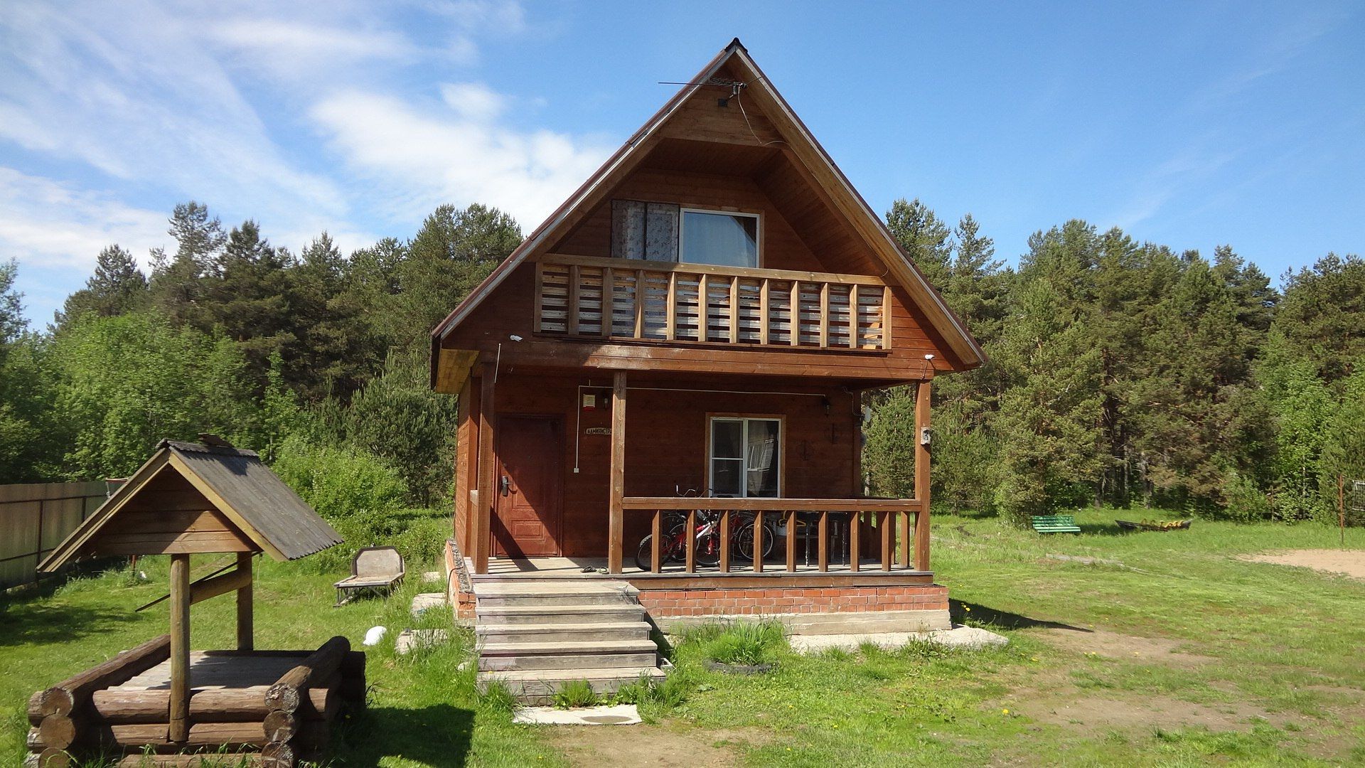 База отдыха 