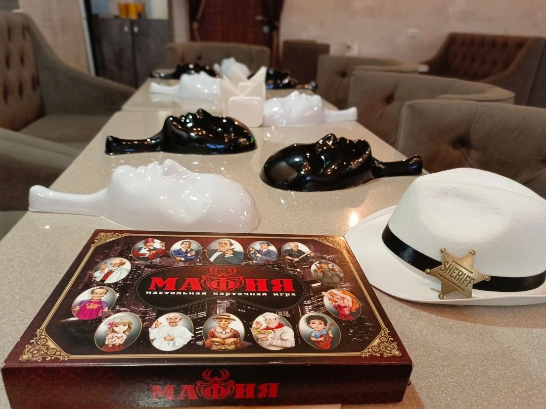 Ревизоро / Мафия