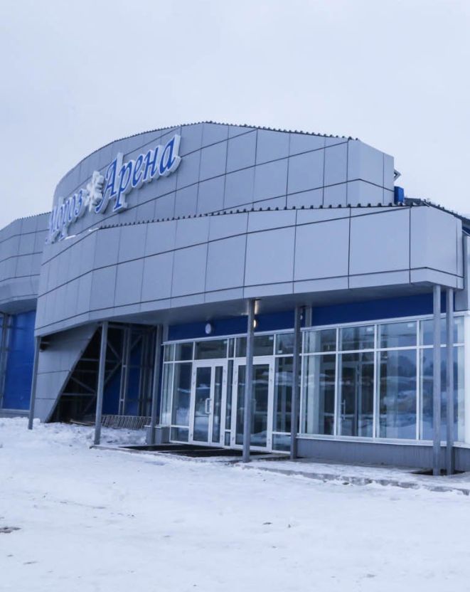 Ледовый комплекс Мороз Арена