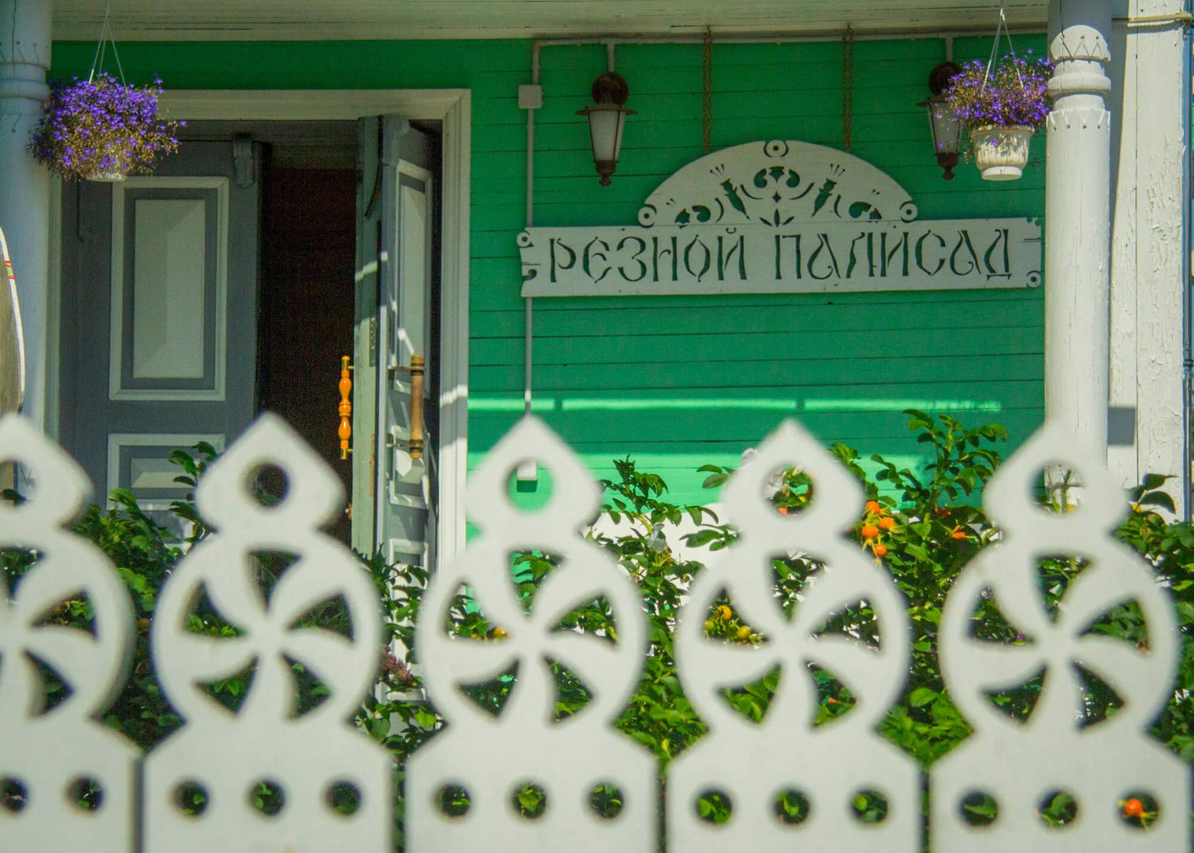 Вологда. От крестьянки до царицы