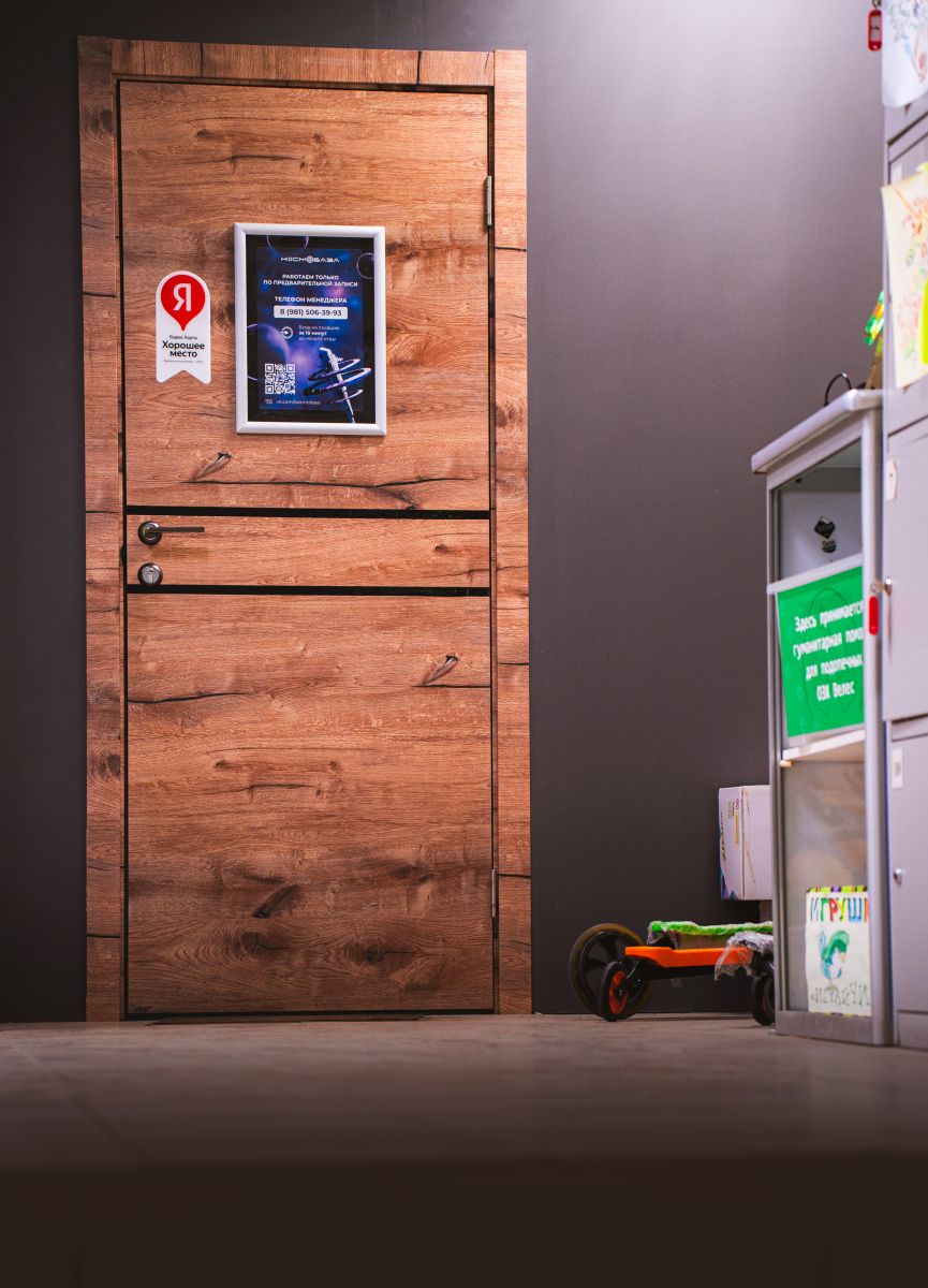 Космобаза |Лазертаг| Квесты