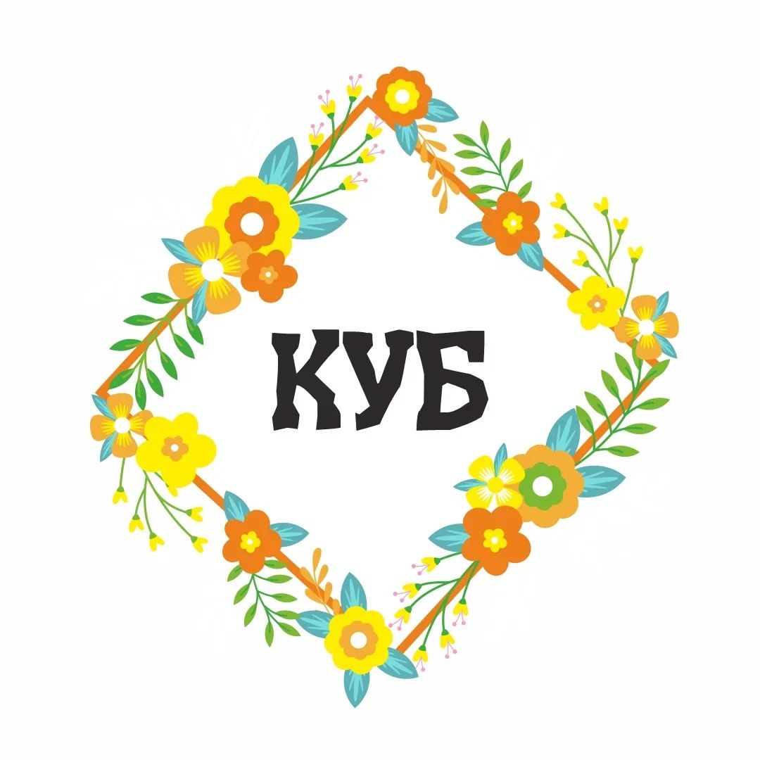 Центр активного отдыха 