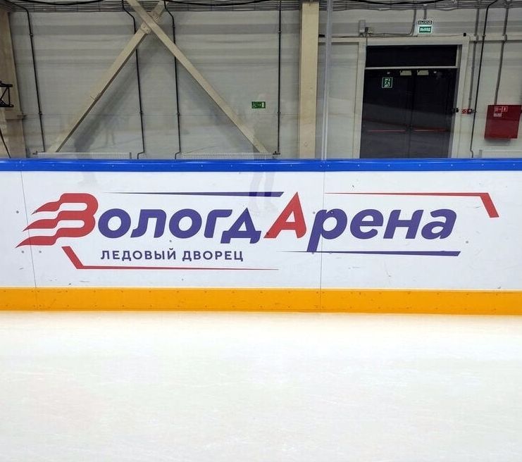 Ледовый дворец 