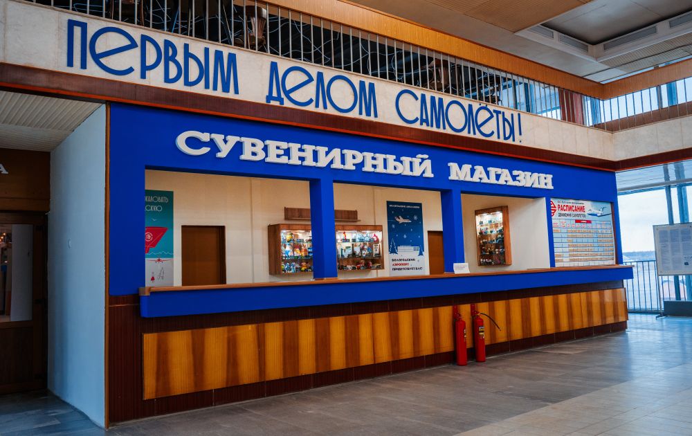 aeroport_vologda