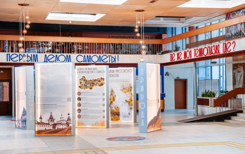 aeroport_vologda