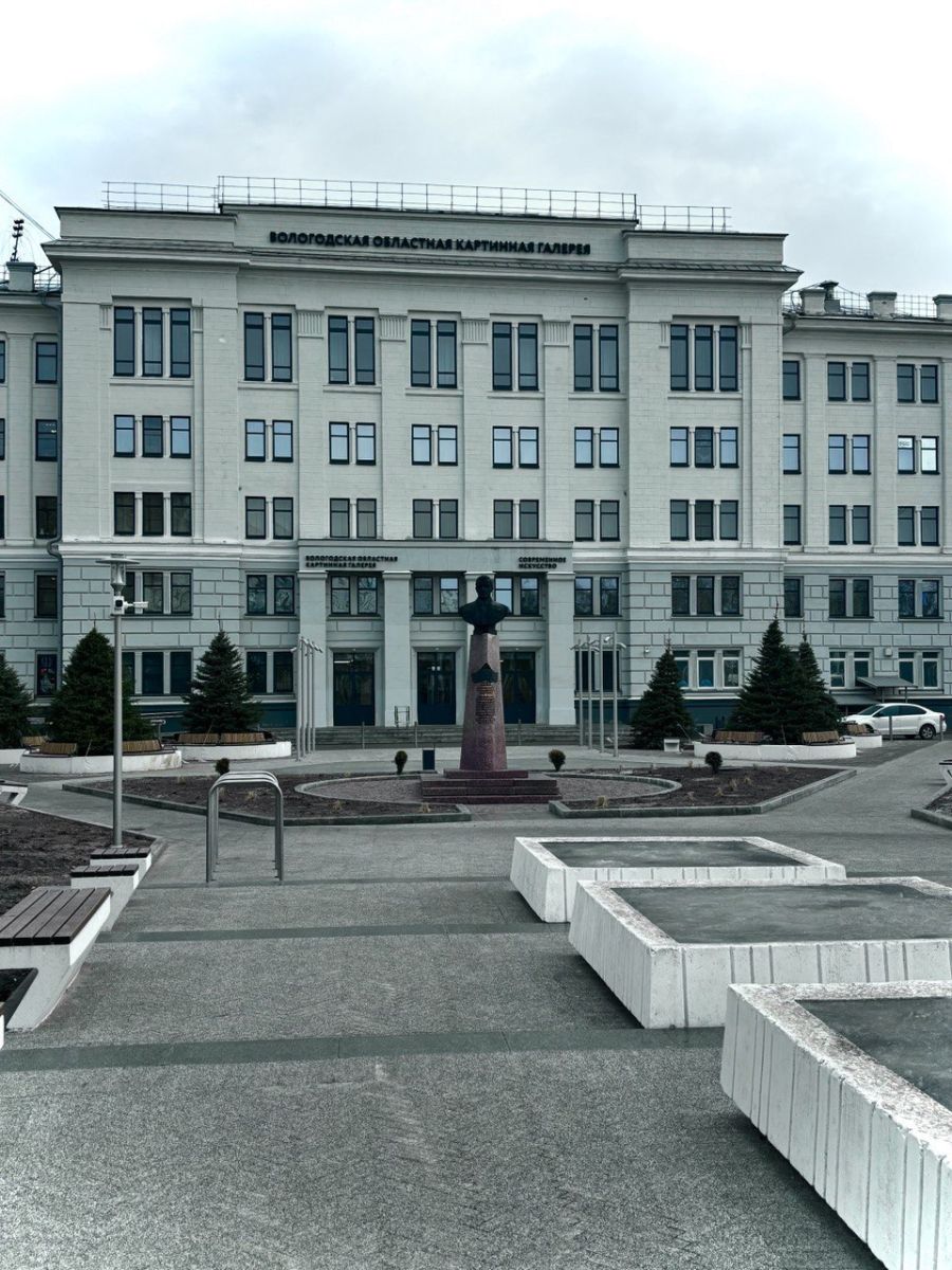 Вологодская областная картинная галерея