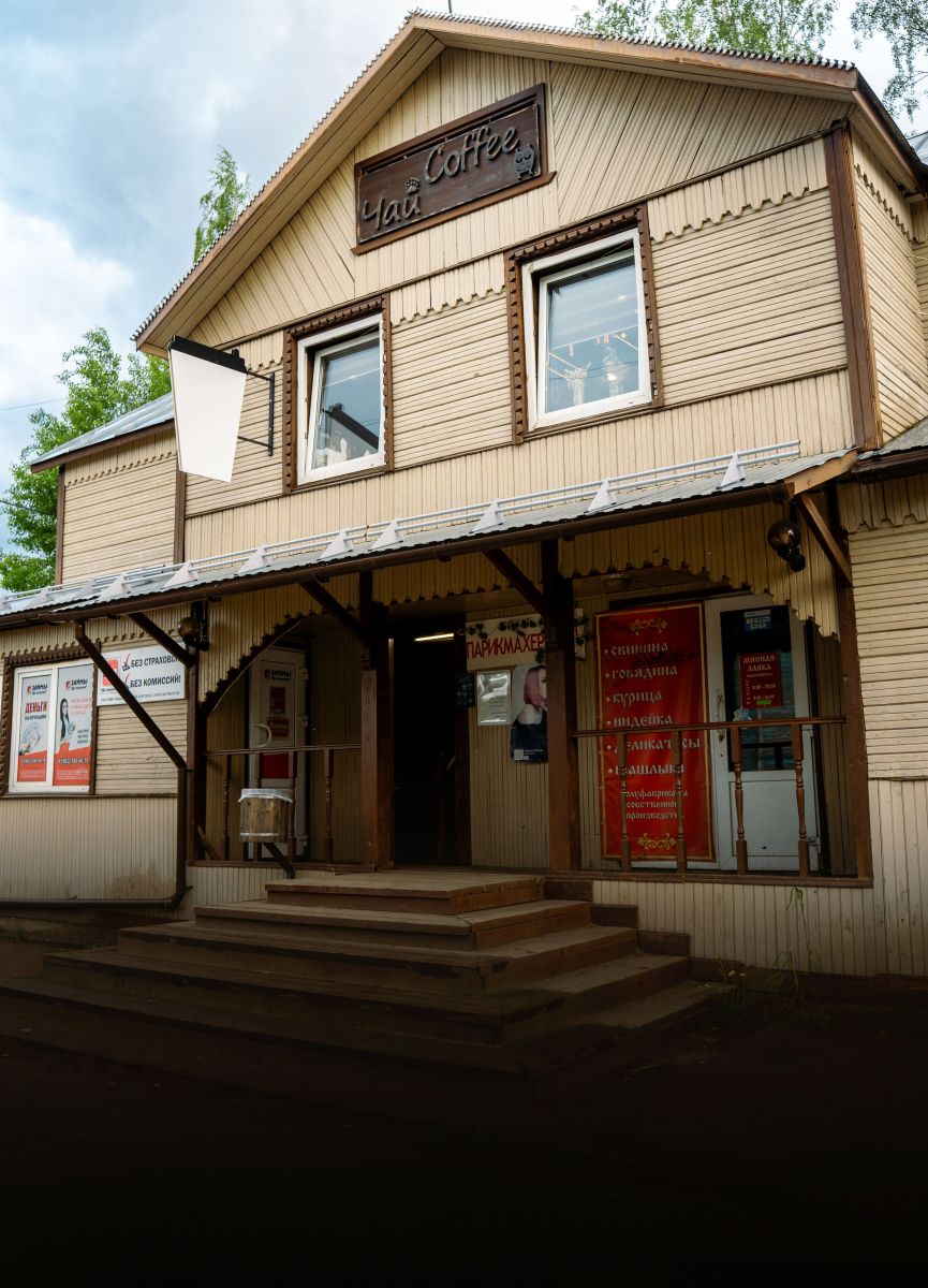 Кофейня и пекарня 