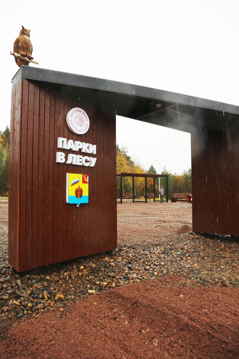 Лыжная трасса  