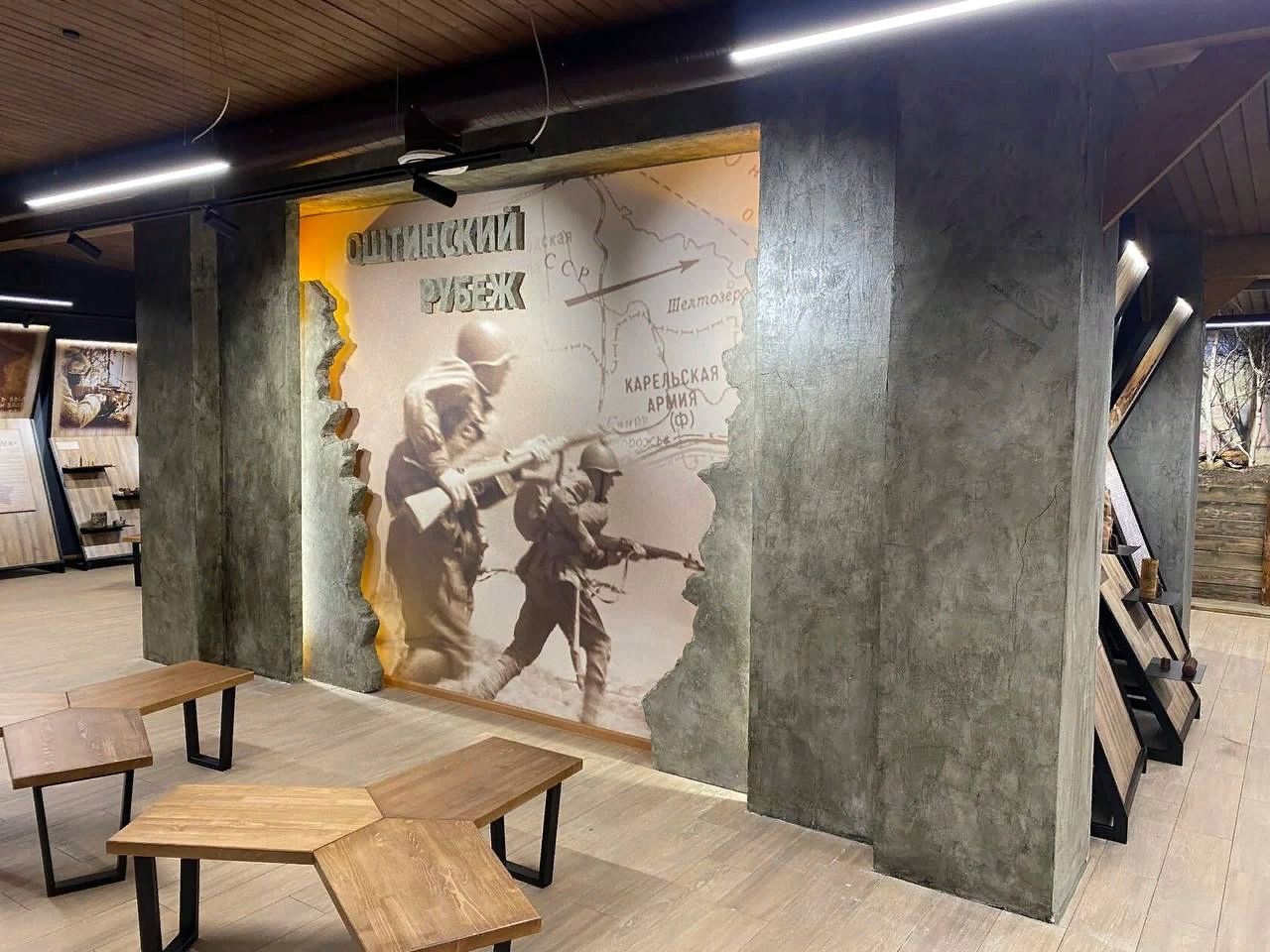 Музей-панорама 